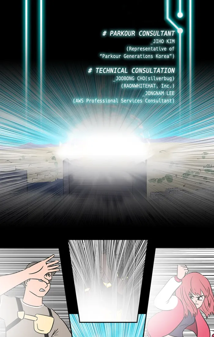 Read XINK3R chapter 177 image 1 on Lezhin