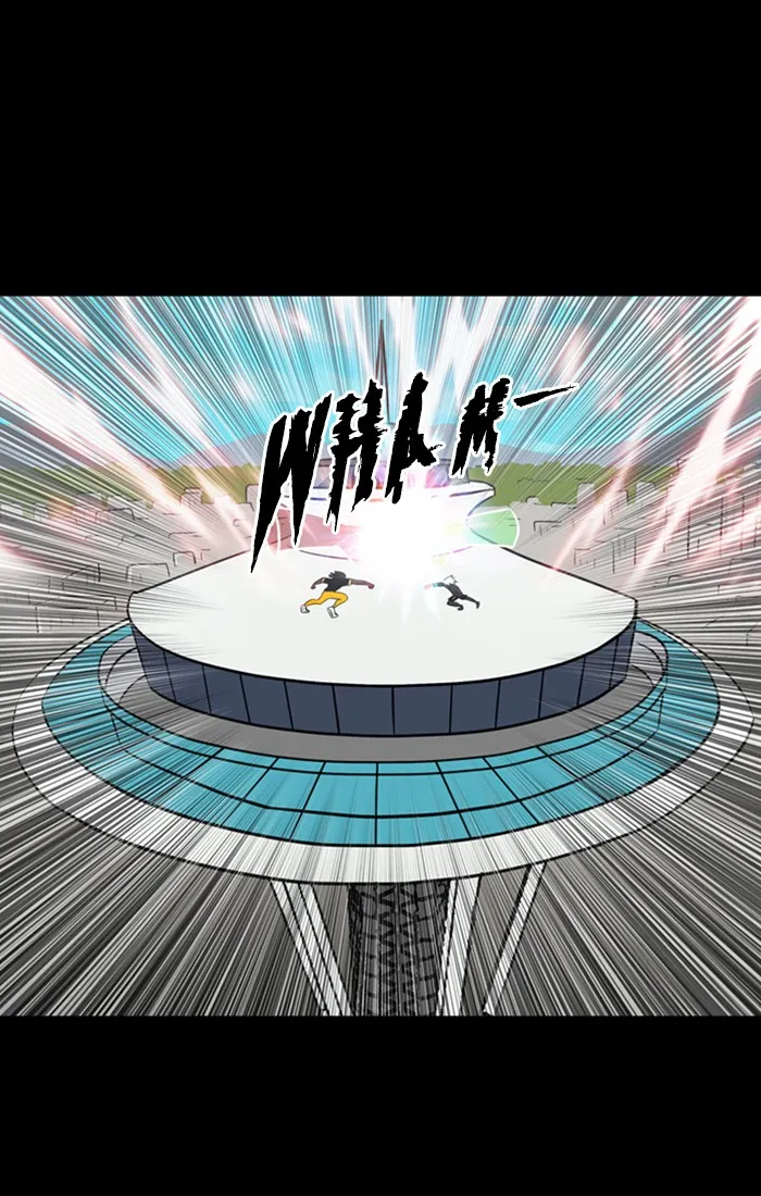 Read XINK3R chapter 181 image 9 on Lezhin