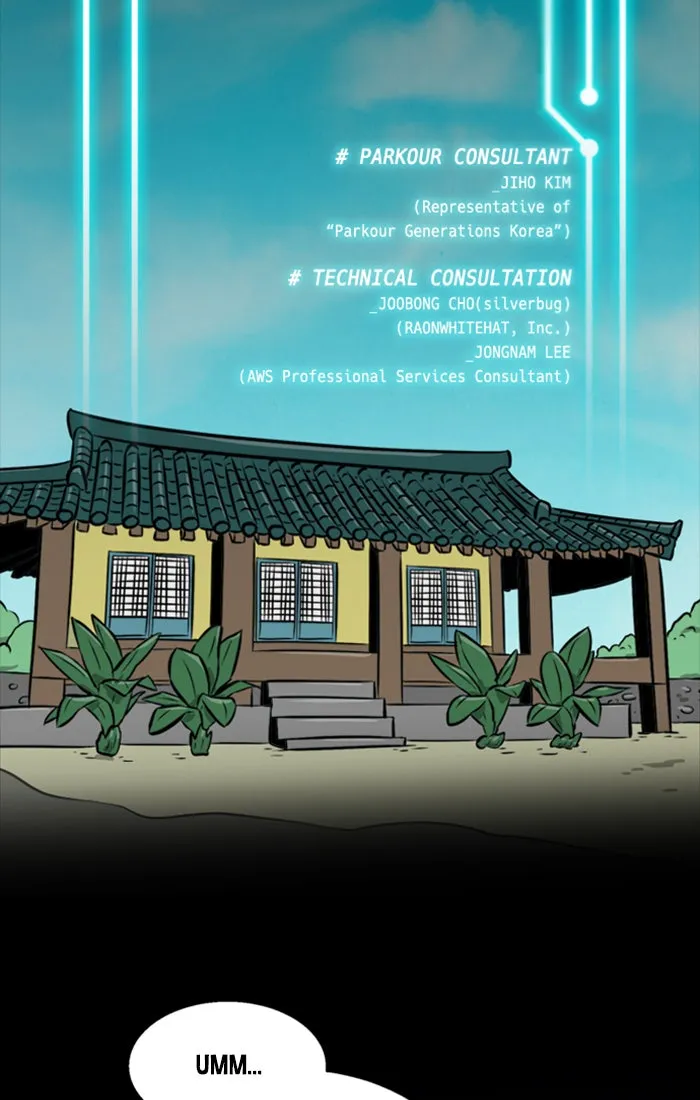 Read XINK3R chapter 186 image 1 on Lezhin