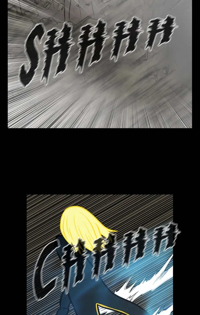 Read XINK3R chapter 188 image 25 on Lezhin