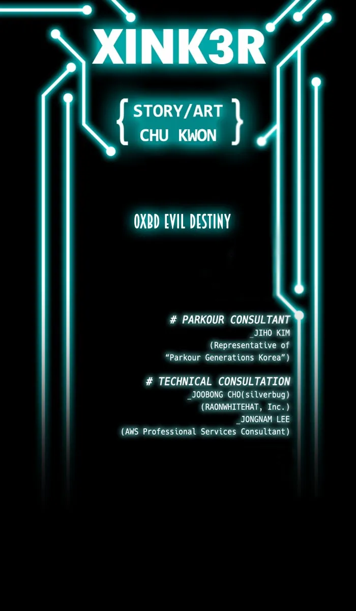 Read XINK3R chapter 190 image 8 on Lezhin