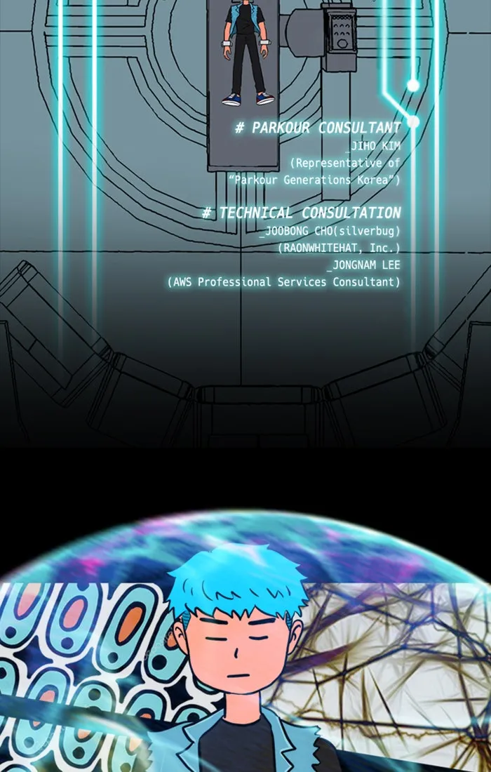 Read XINK3R chapter 197 image 1 on Lezhin