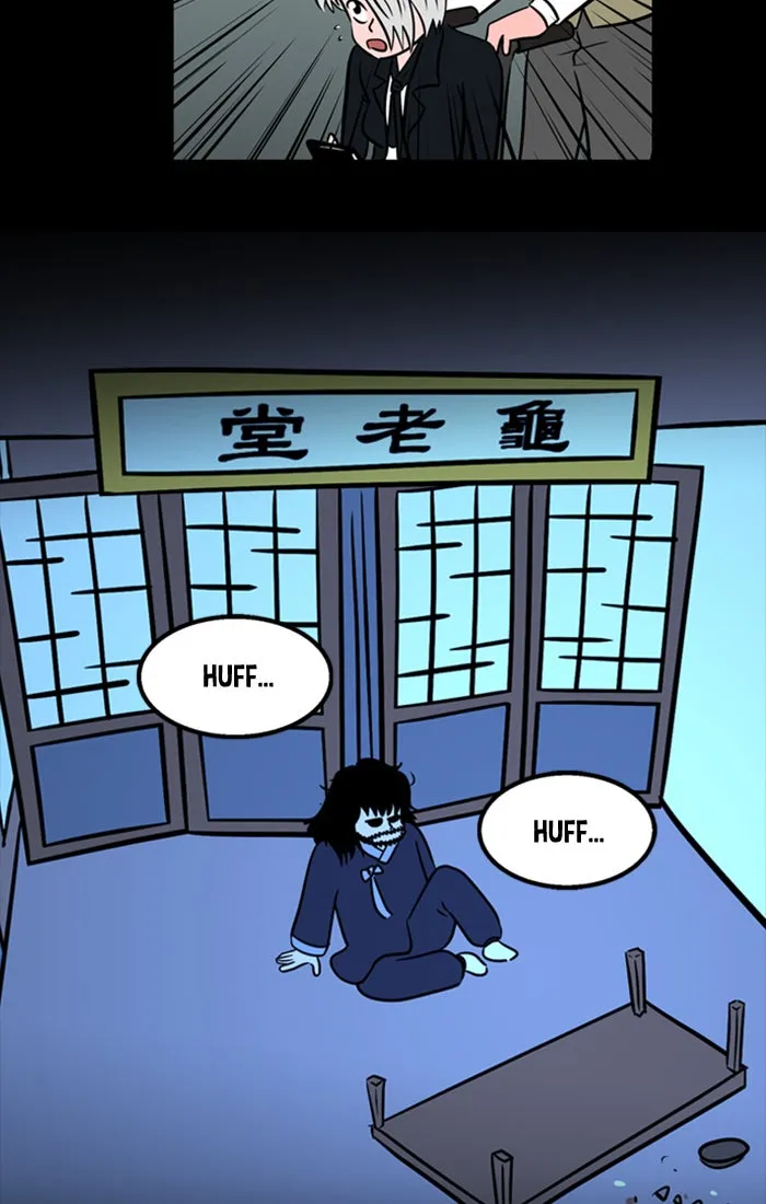 Read XINK3R chapter 197 image 28 on Lezhin