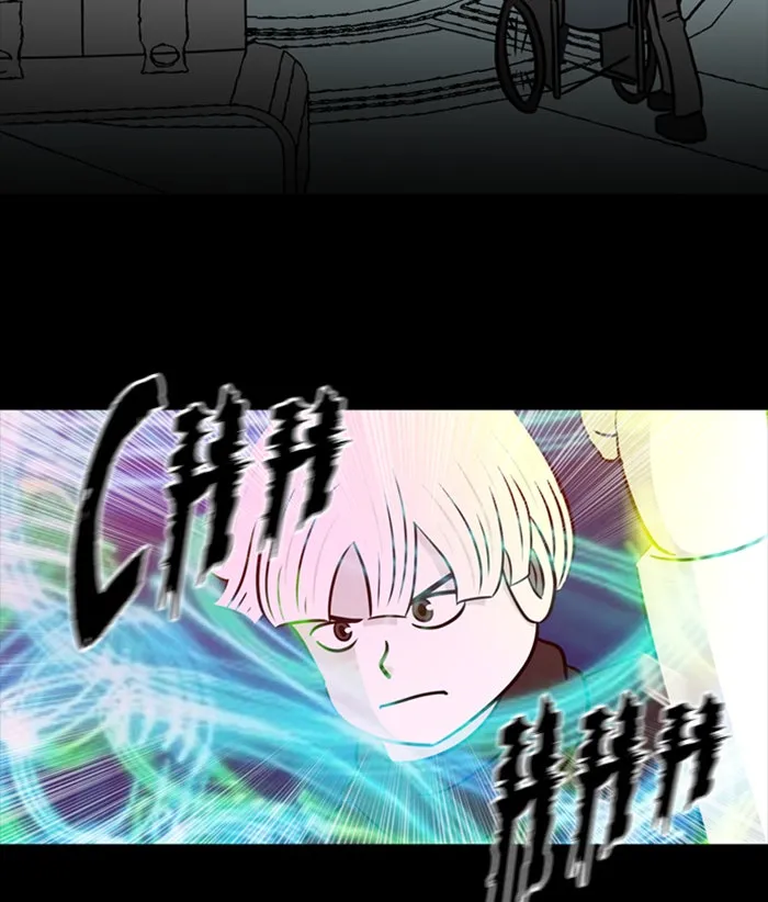 Read XINK3R chapter 197 image 32 on Lezhin