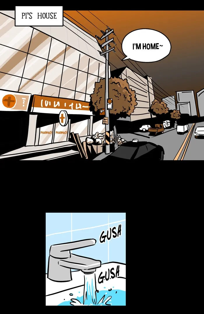Read XINK3R chapter 2 image 38 on Lezhin