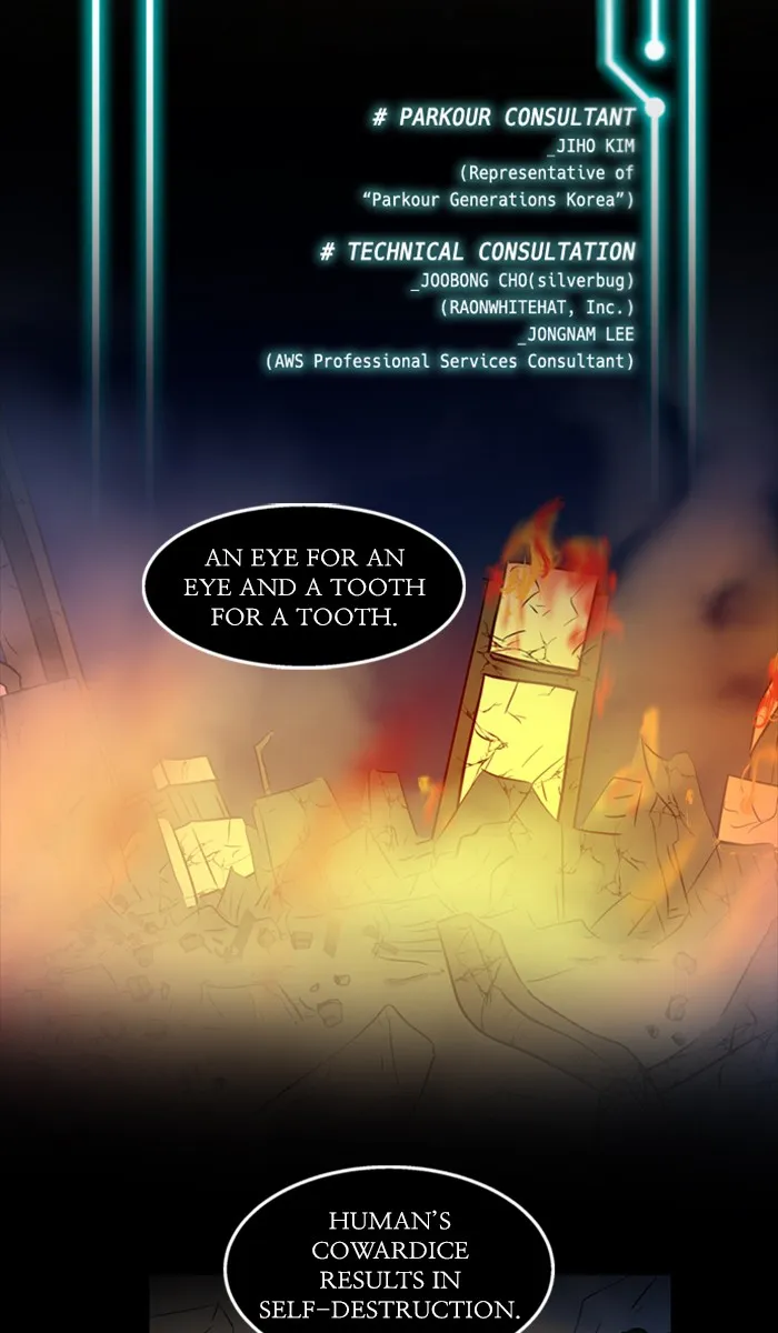 Read XINK3R chapter 201 image 1 on Lezhin