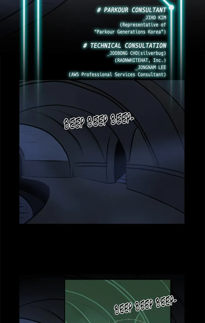 Read XINK3R chapter 205 image 1 on Lezhin