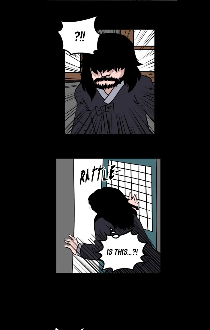 Read XINK3R chapter 209 image 2 on Lezhin