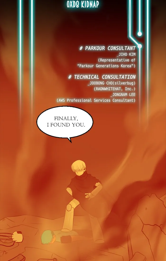 Read XINK3R chapter 216 image 1 on Lezhin
