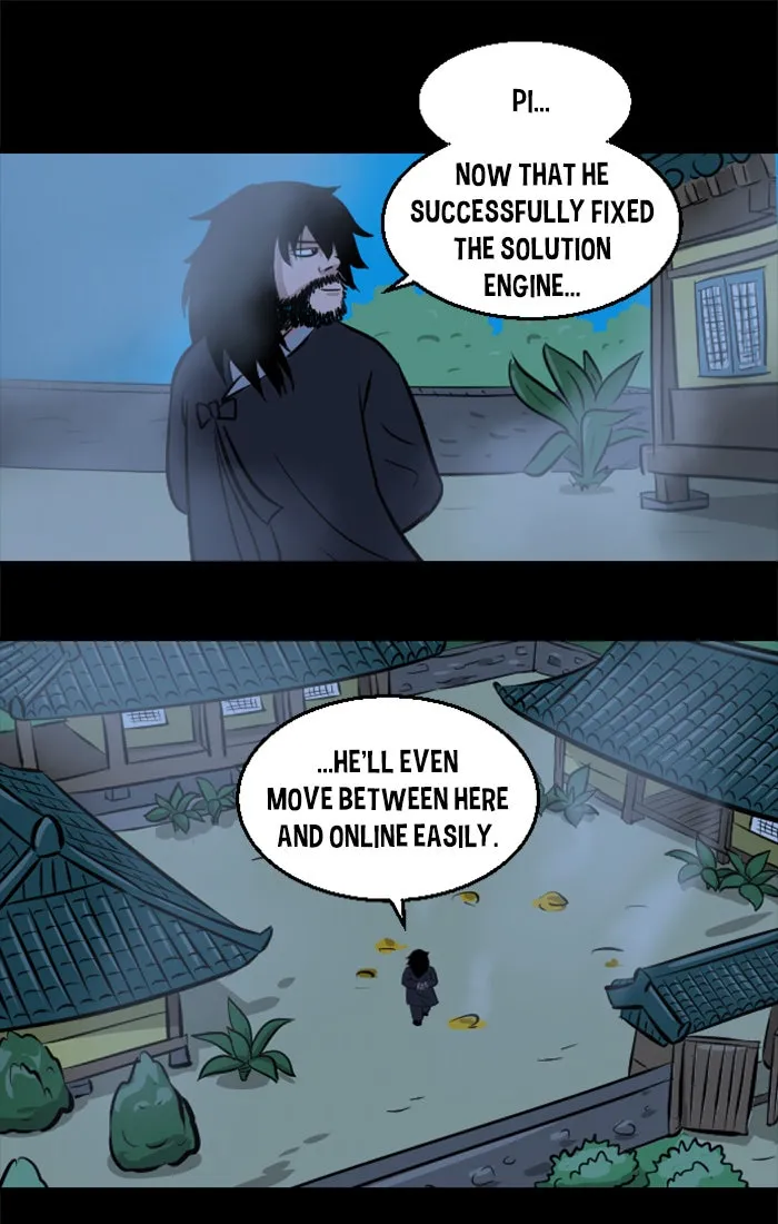 Read XINK3R chapter 222 image 15 on Lezhin