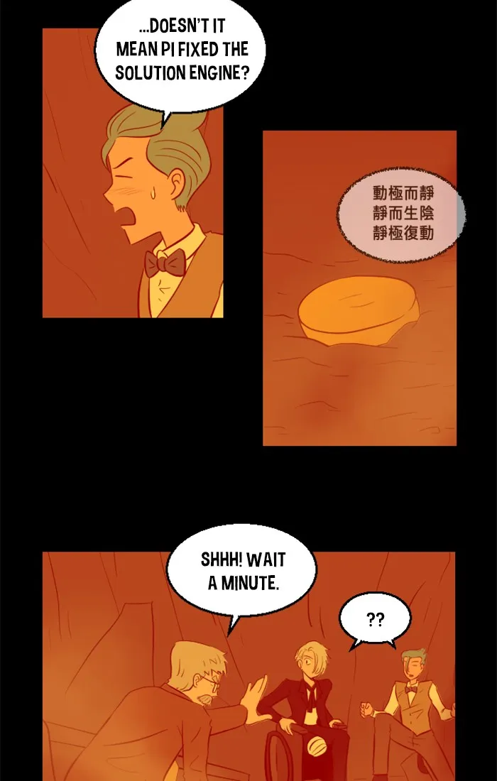 Read XINK3R chapter 222 image 2 on Lezhin