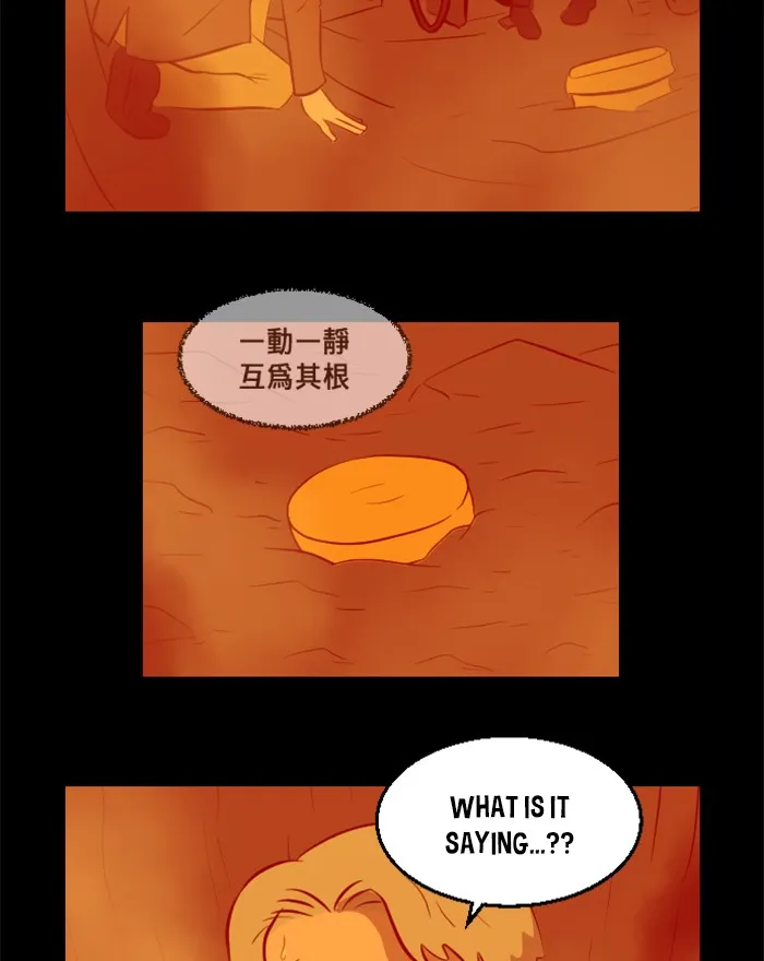 Read XINK3R chapter 222 image 3 on Lezhin