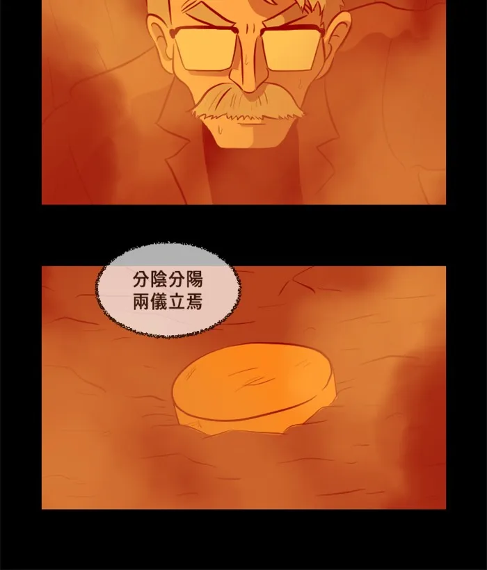 Read XINK3R chapter 222 image 4 on Lezhin