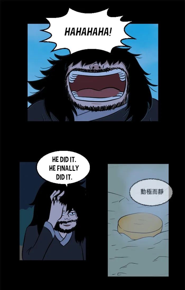 Read XINK3R chapter 222 image 5 on Lezhin