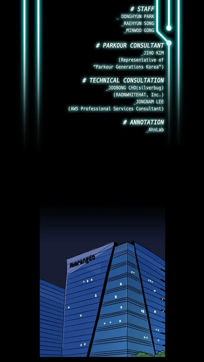 Read XINK3R chapter 39 image 1 on Lezhin