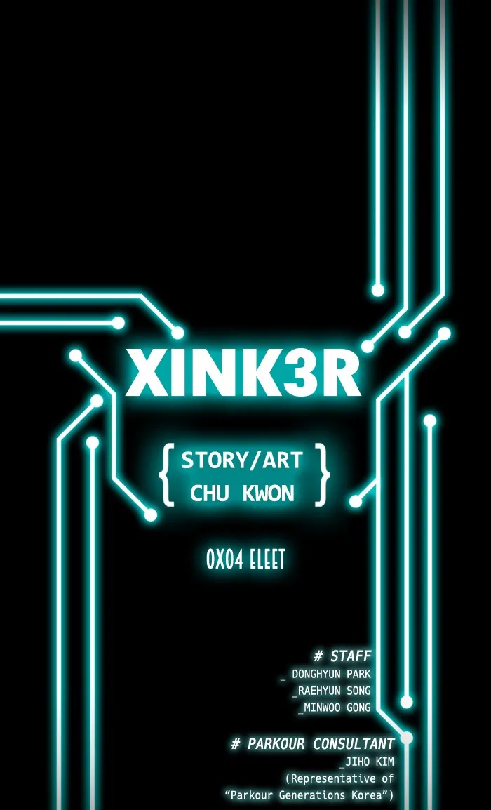 Read XINK3R chapter 5 image 6 on Lezhin