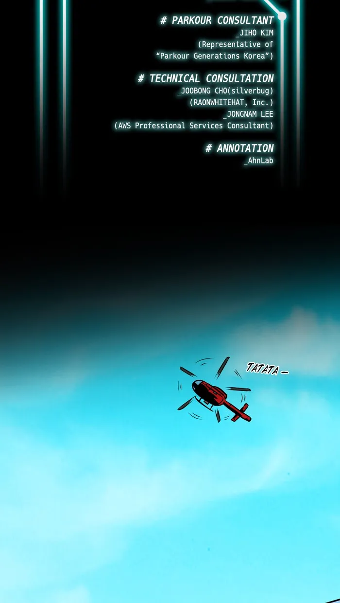 Read XINK3R chapter 51 image 1 on Lezhin
