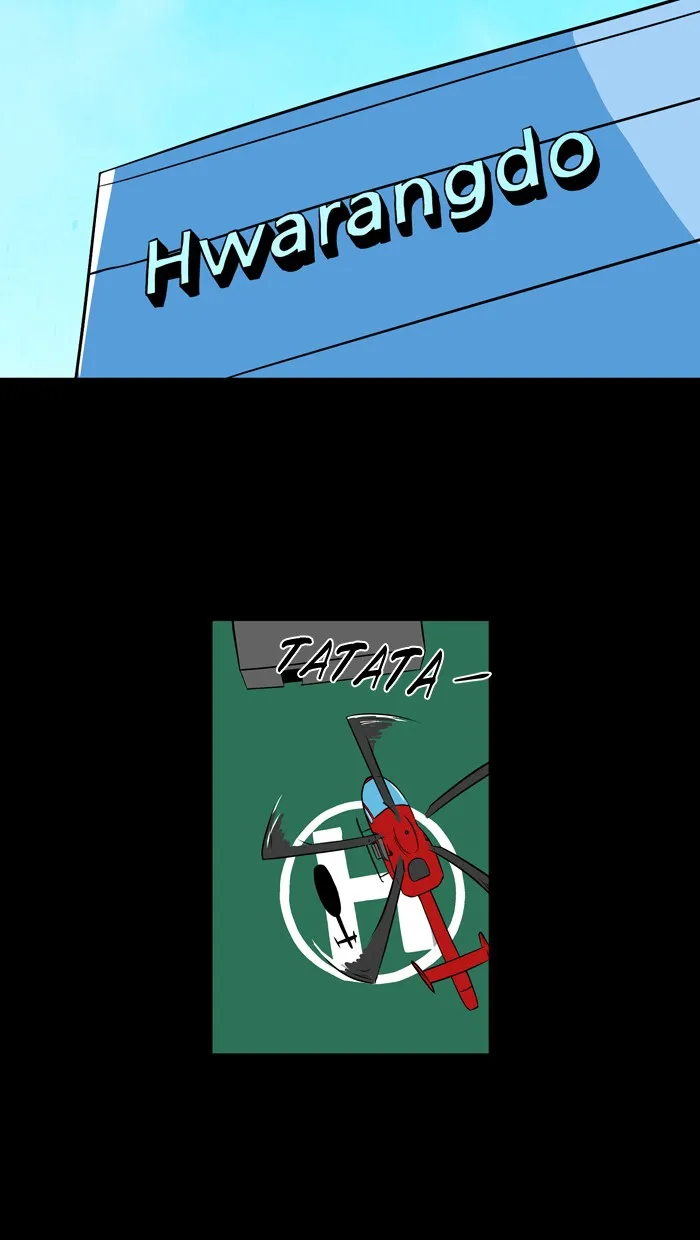 Read XINK3R chapter 51 image 2 on Lezhin