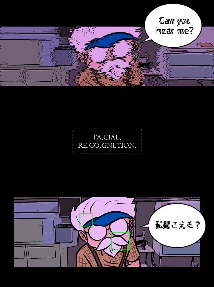 Read XINK3R chapter 52 image 7 on Lezhin