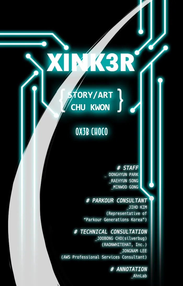 Read XINK3R chapter 60 image 1 on Lezhin