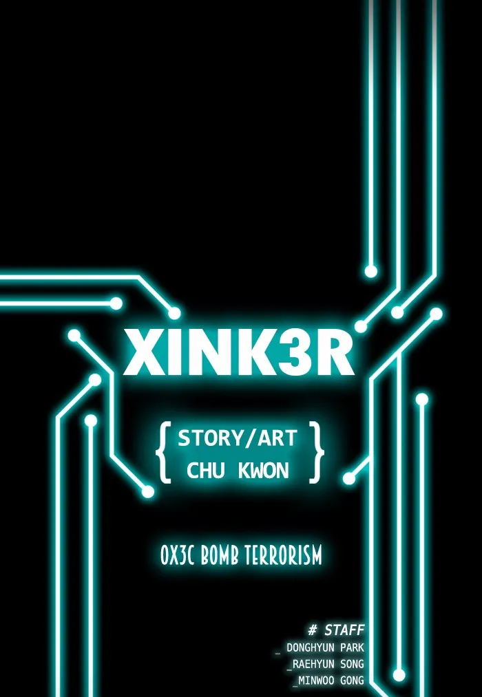 Read XINK3R chapter 61 image 4 on Lezhin