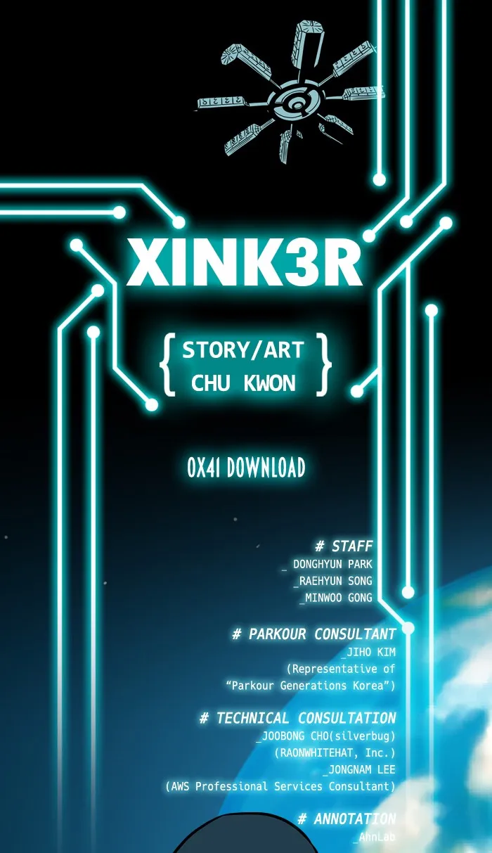 Read XINK3R chapter 66 image 15 on Lezhin