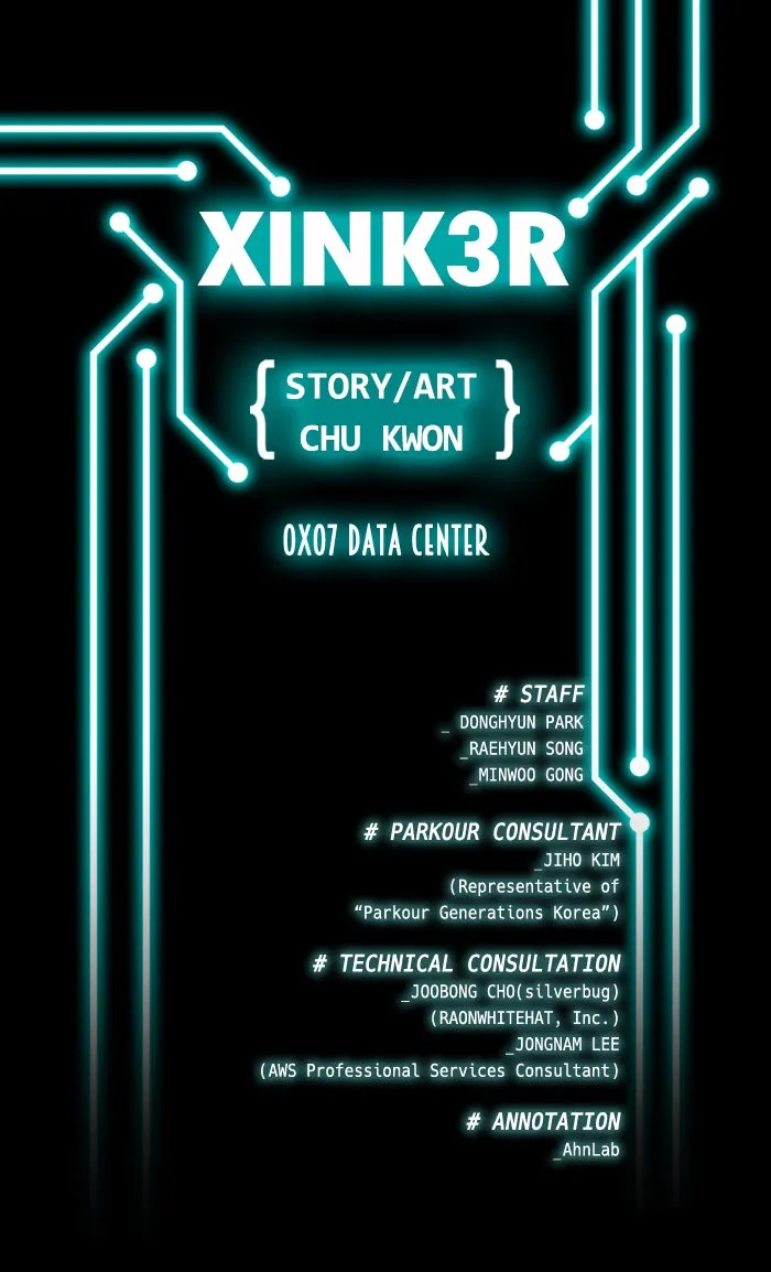 Read XINK3R chapter 8 image 23 on Lezhin