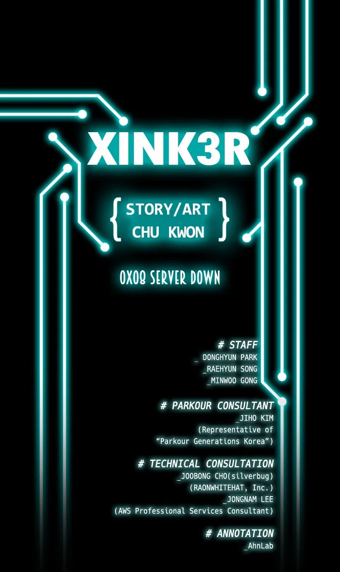 Read XINK3R chapter 9 image 14 on Lezhin
