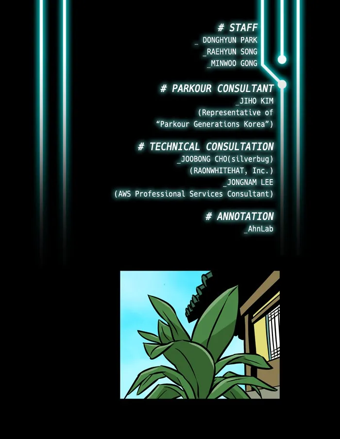 Read XINK3R chapter 91 image 1 on Lezhin