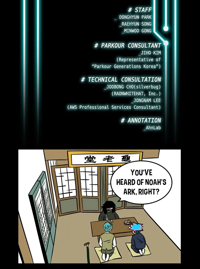 Read XINK3R chapter 92 image 1 on Lezhin