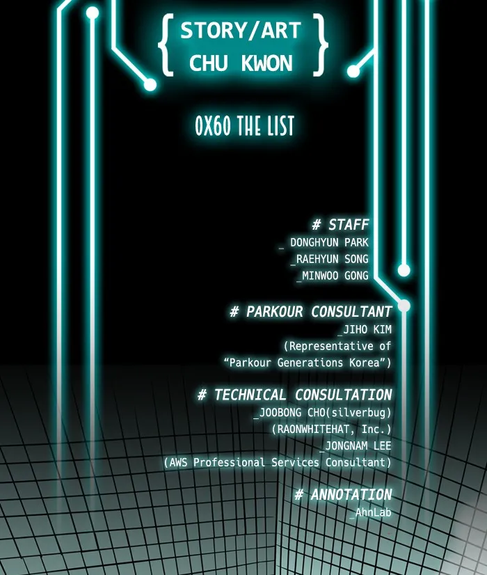 Read XINK3R chapter 97 image 1 on Lezhin