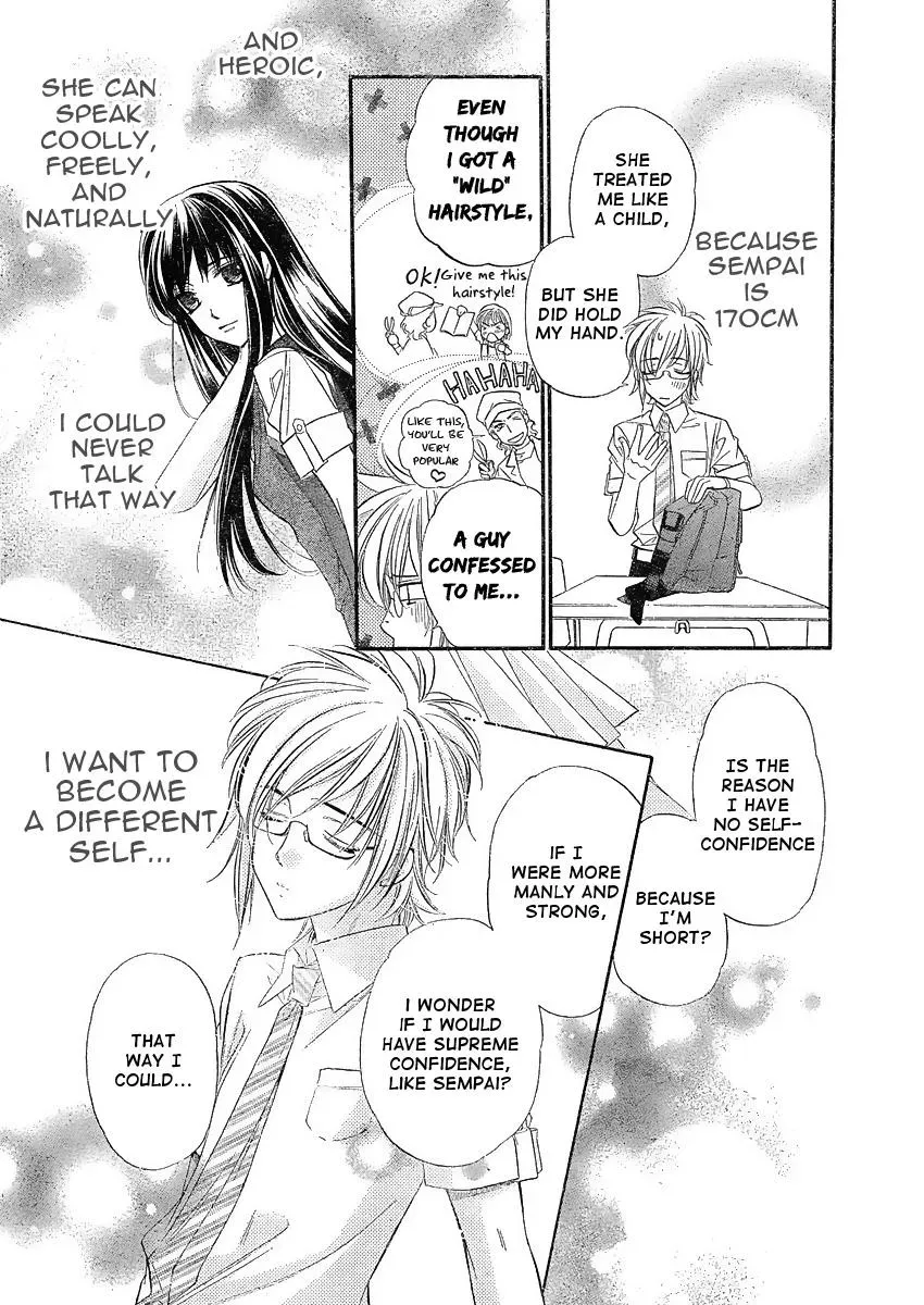 Read XOXO For You chapter 1 image 13 on Lezhin
