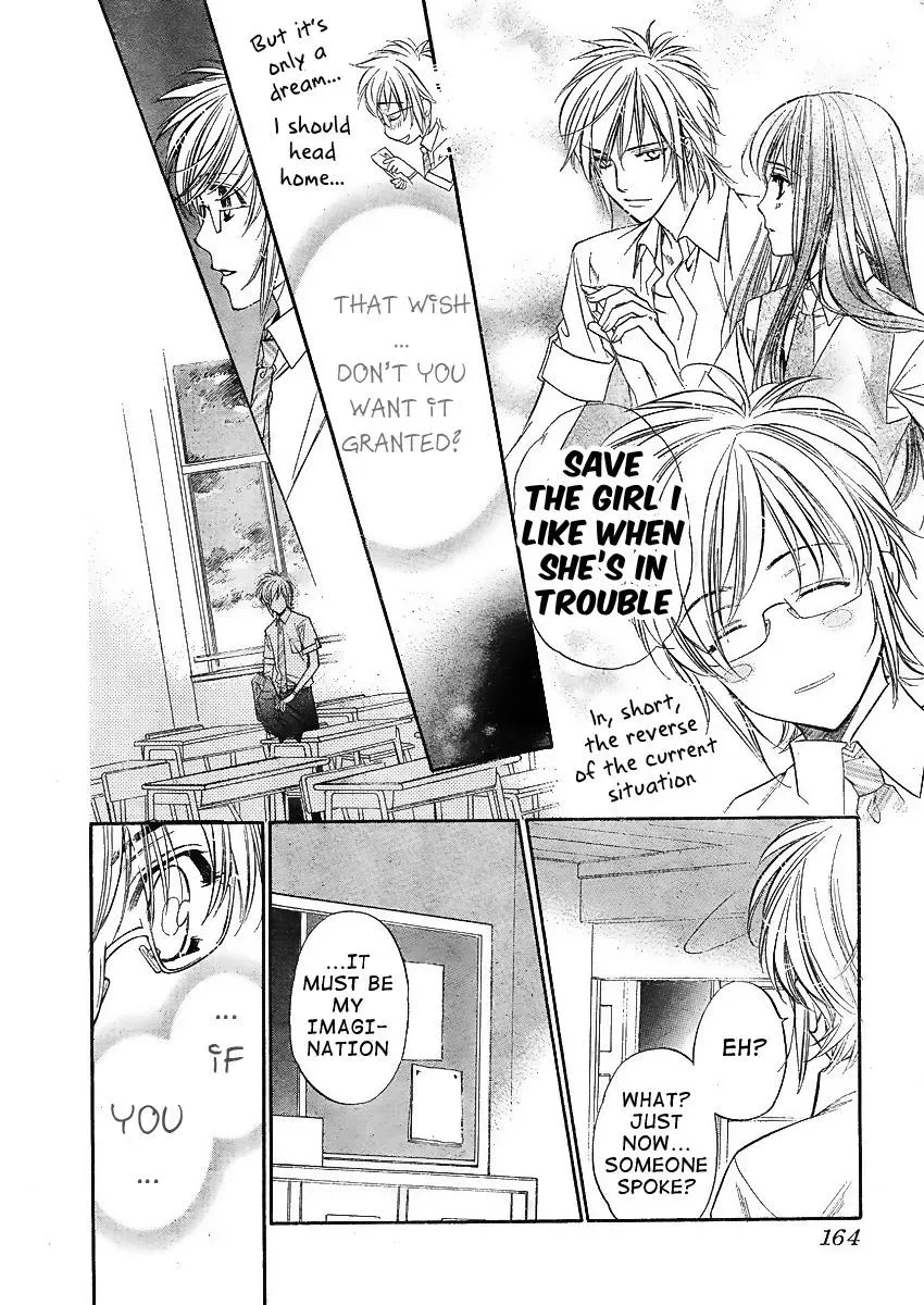 Read XOXO For You chapter 1 image 14 on Lezhin
