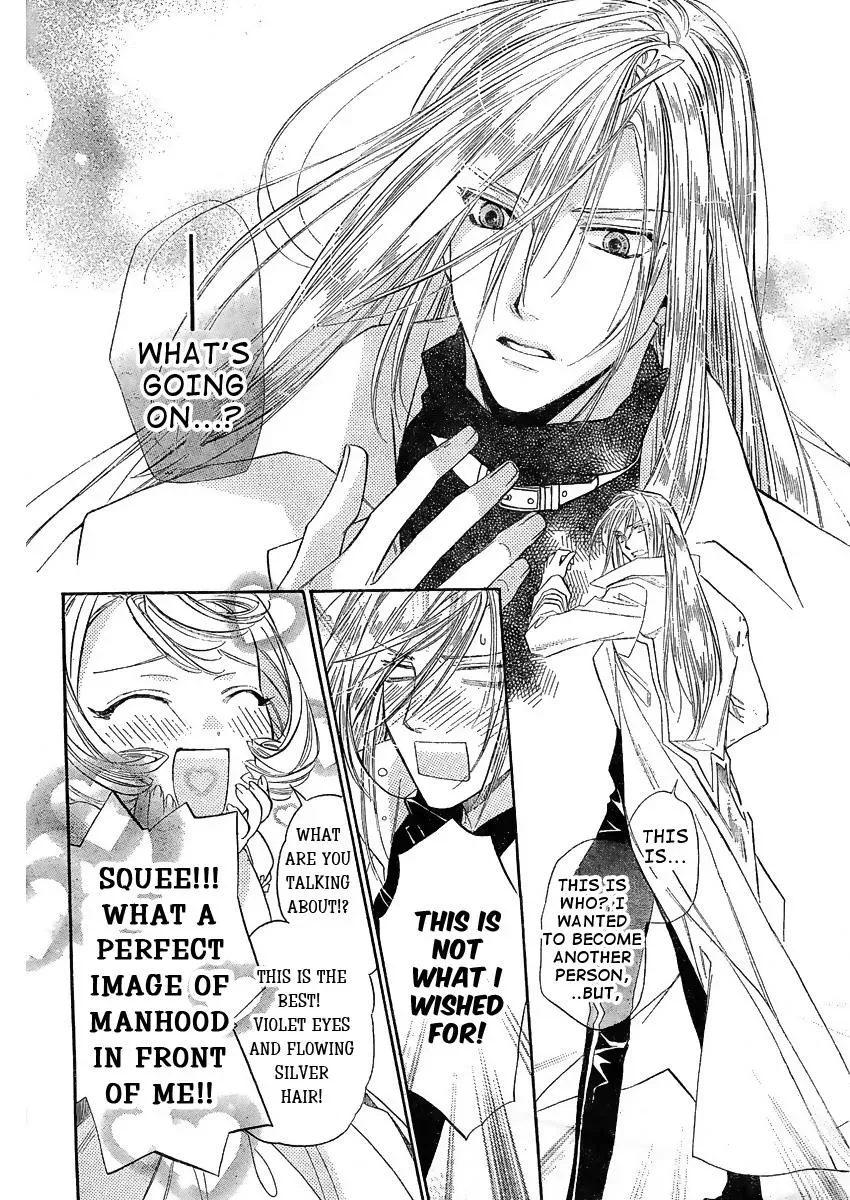 Read XOXO For You chapter 1 image 32 on Lezhin