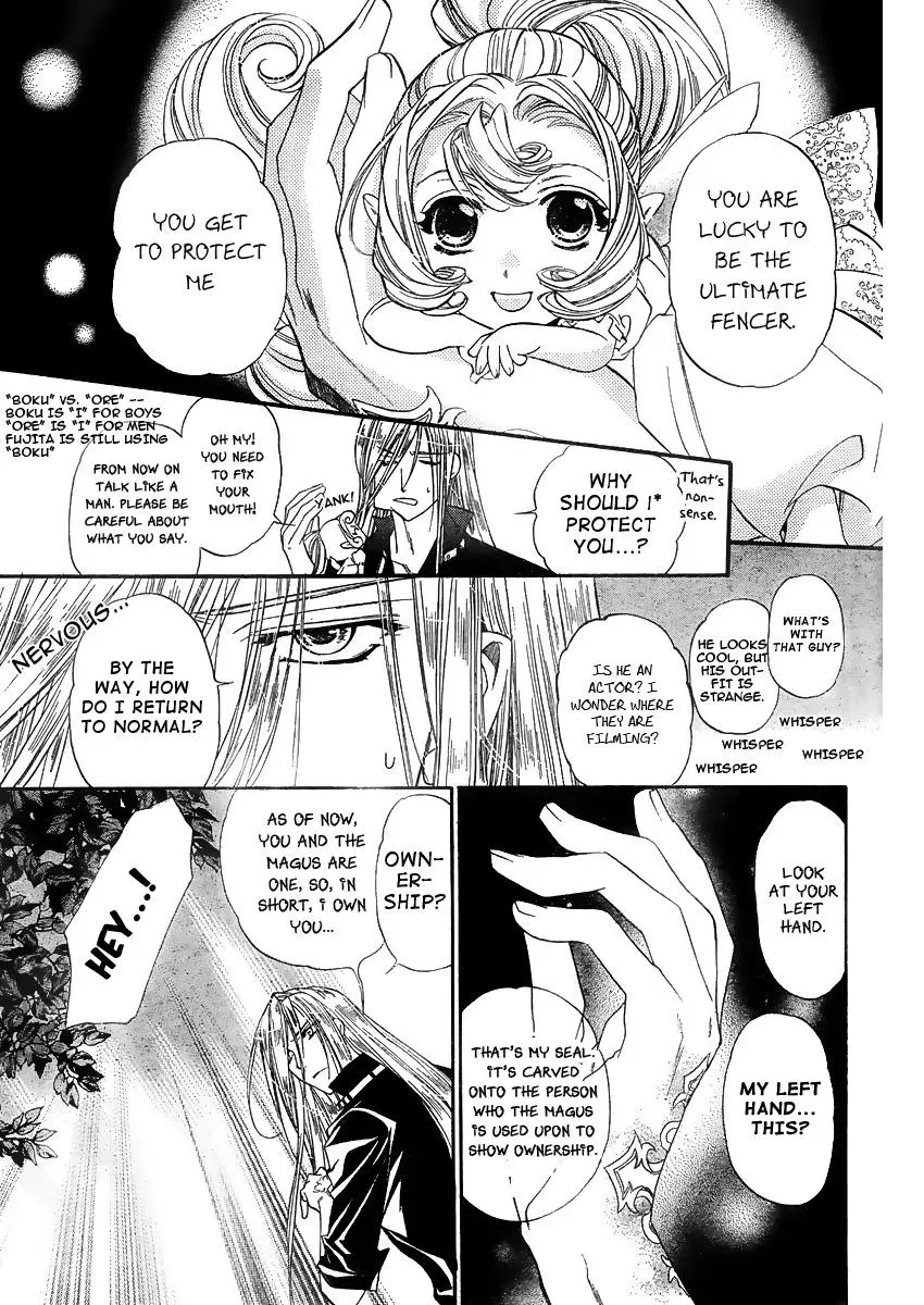 Read XOXO For You chapter 1 image 35 on Lezhin