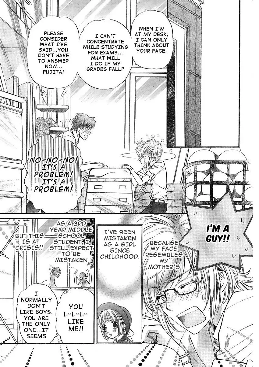 Read XOXO For You chapter 1 image 5 on Lezhin
