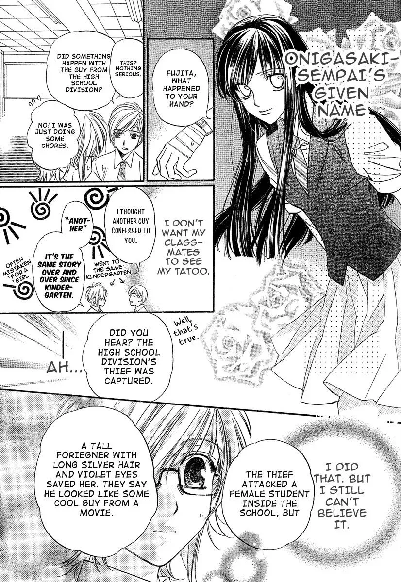 Read XOXO For You chapter 2 image 12 on Lezhin