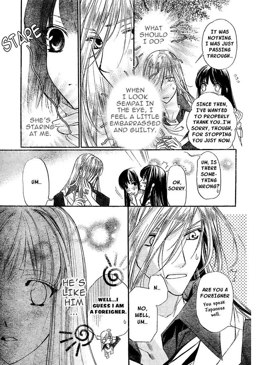 Read XOXO For You chapter 3 image 2 on Lezhin