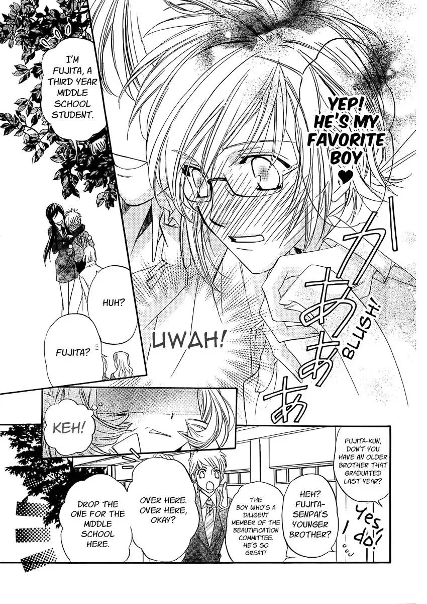 Read XOXO For You chapter 4 image 12 on Lezhin