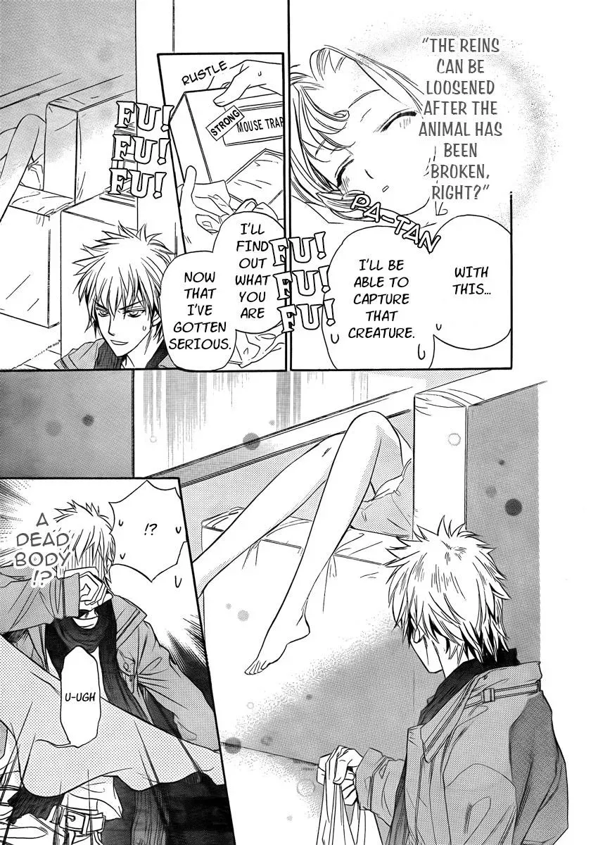 Read XOXO For You chapter 4 image 38 on Lezhin