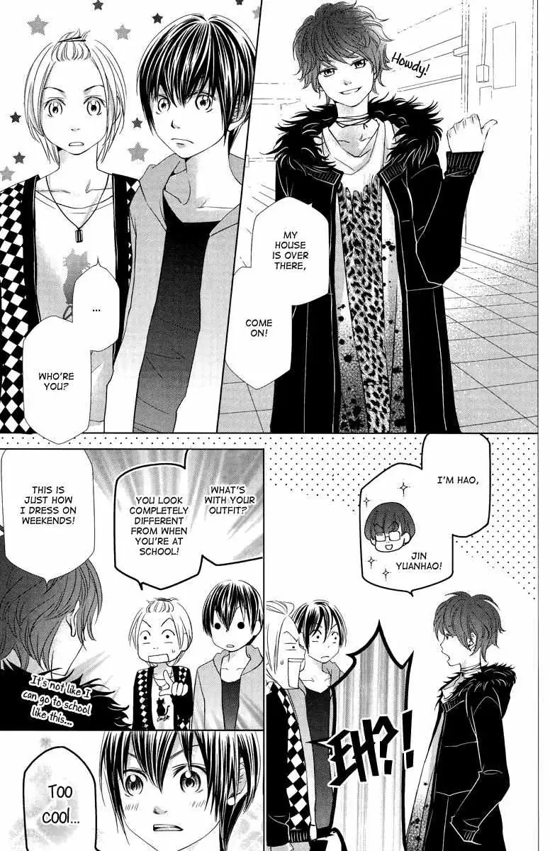 Xu Ge Yuan Ba! Da Xi Chapter 0 page 12 - 