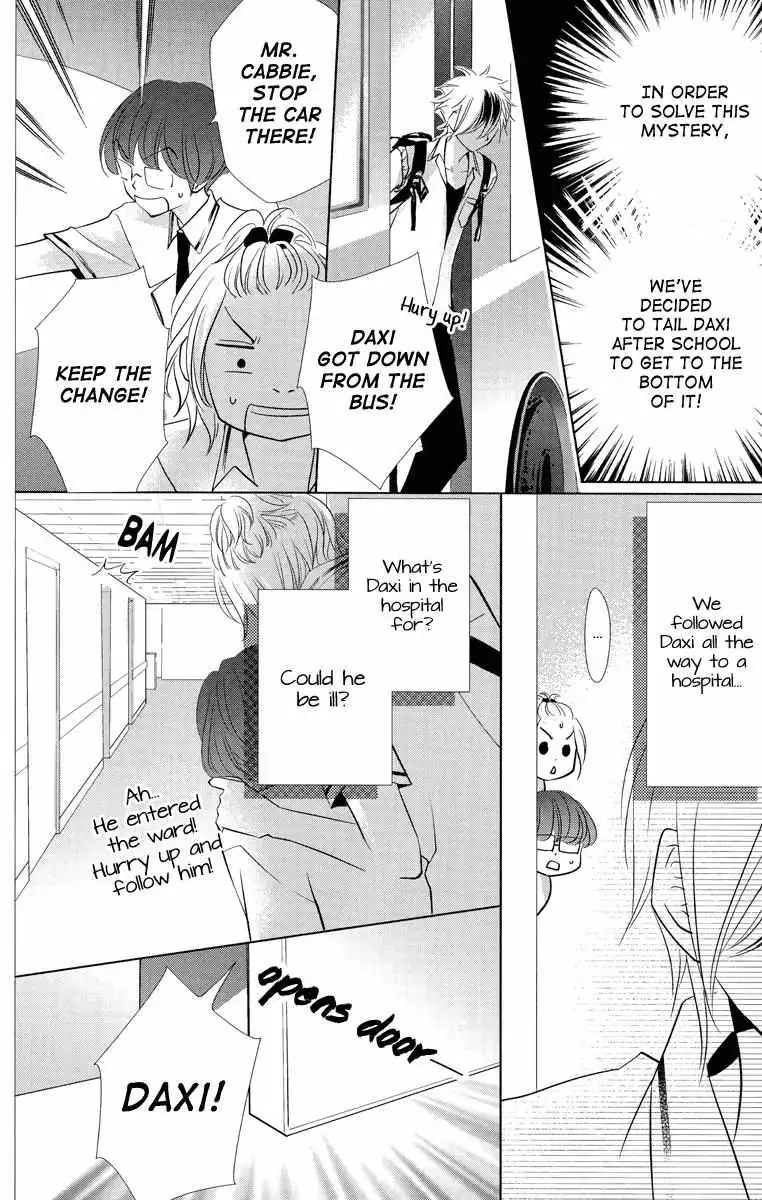 Xu Ge Yuan Ba! Da Xi Chapter 0 page 17 - 