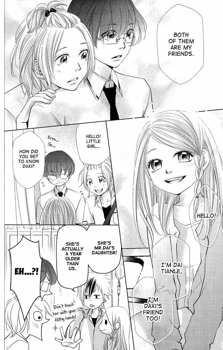 Xu Ge Yuan Ba! Da Xi Chapter 0 page 19 - 