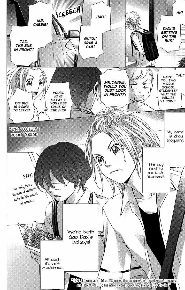 Xu Ge Yuan Ba! Da Xi Chapter 0 page 3 - 