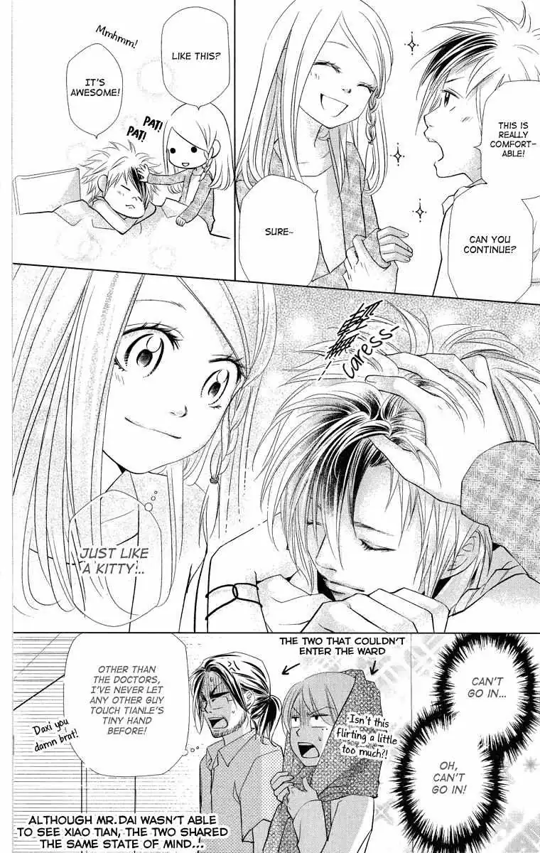 Xu Ge Yuan Ba! Da Xi Chapter 0 page 23 - 