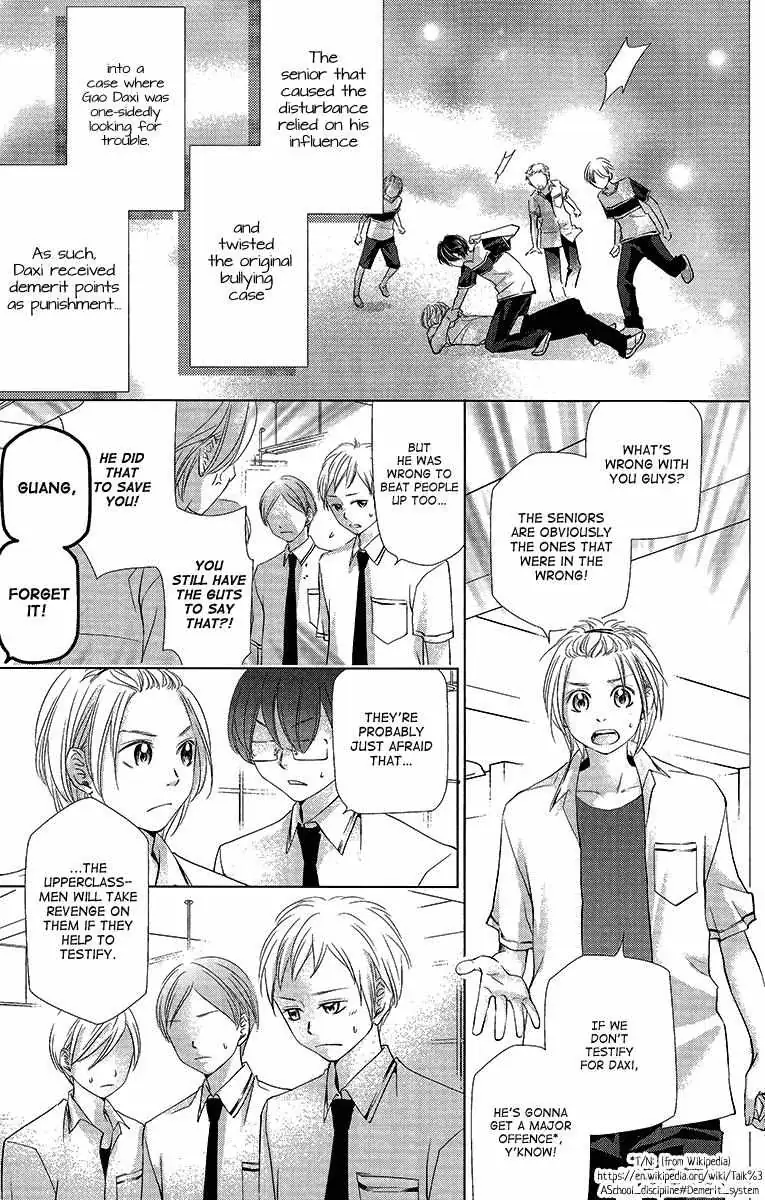 Xu Ge Yuan Ba! Da Xi Chapter 0 page 6 - 