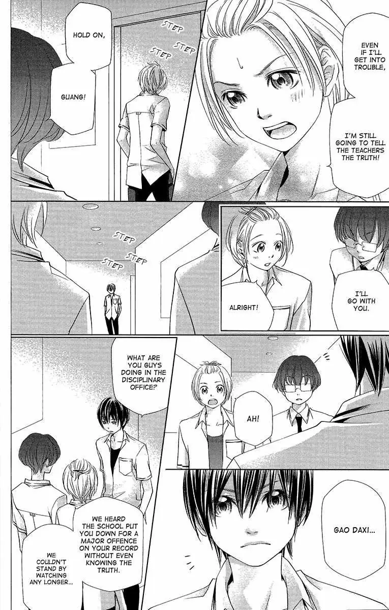 Xu Ge Yuan Ba! Da Xi Chapter 0 page 7 - 
