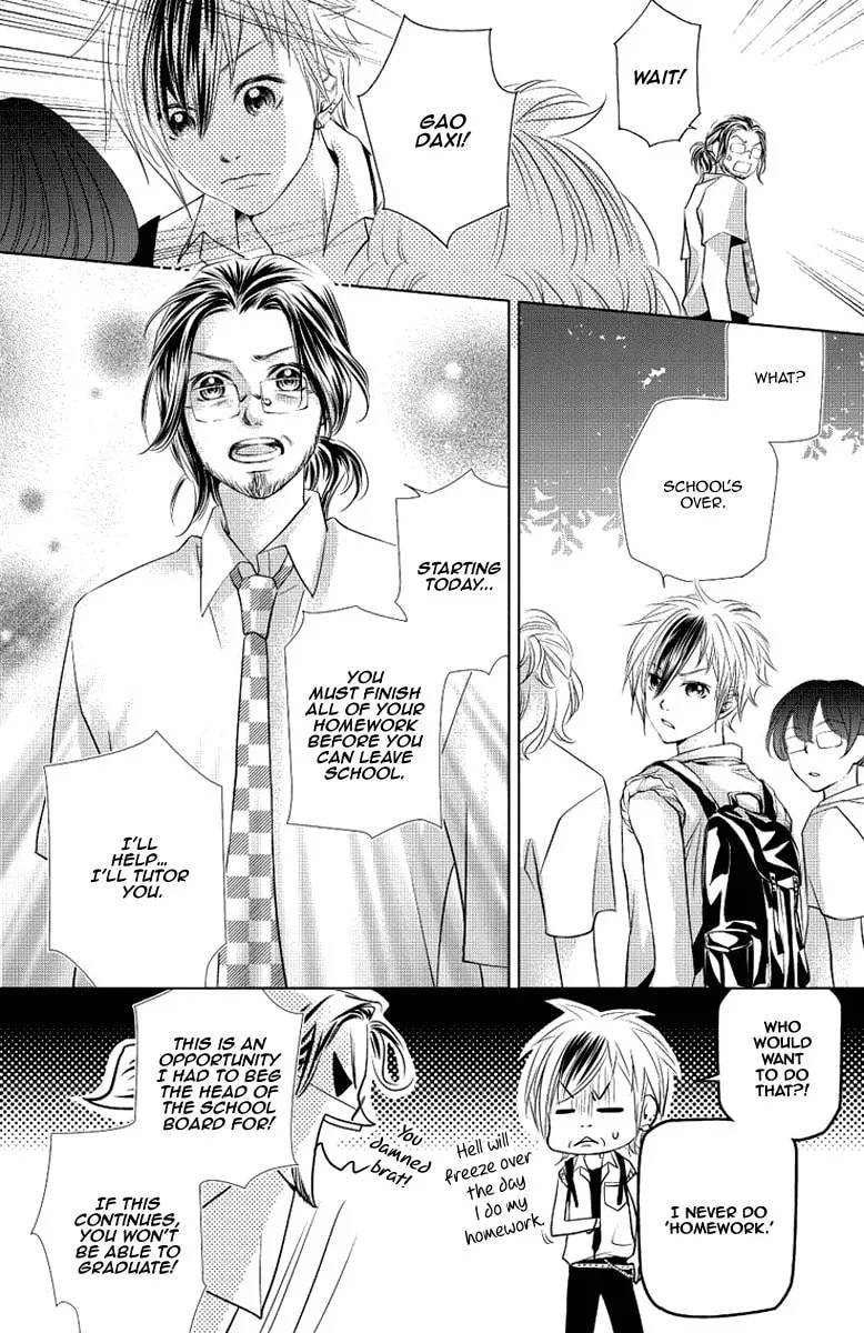 Xu Ge Yuan Ba! Da Xi Chapter 1 page 11 - 
