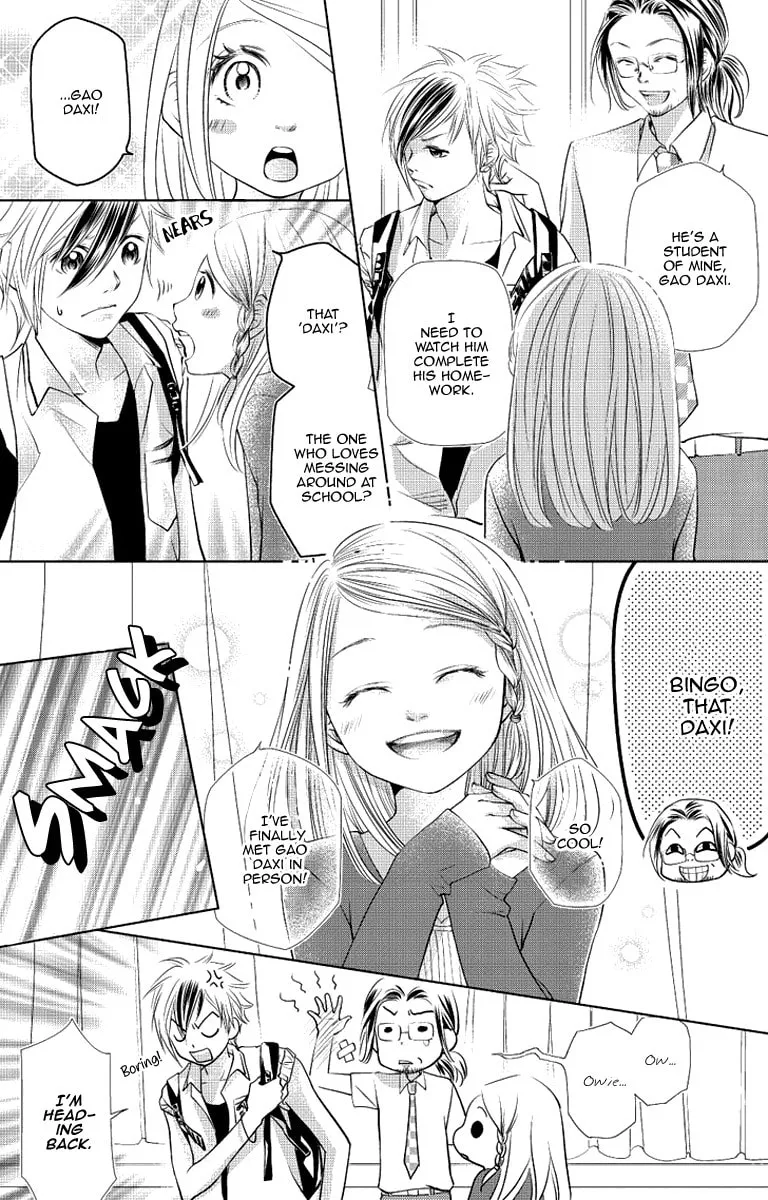 Xu Ge Yuan Ba! Da Xi Chapter 1 page 16 - 