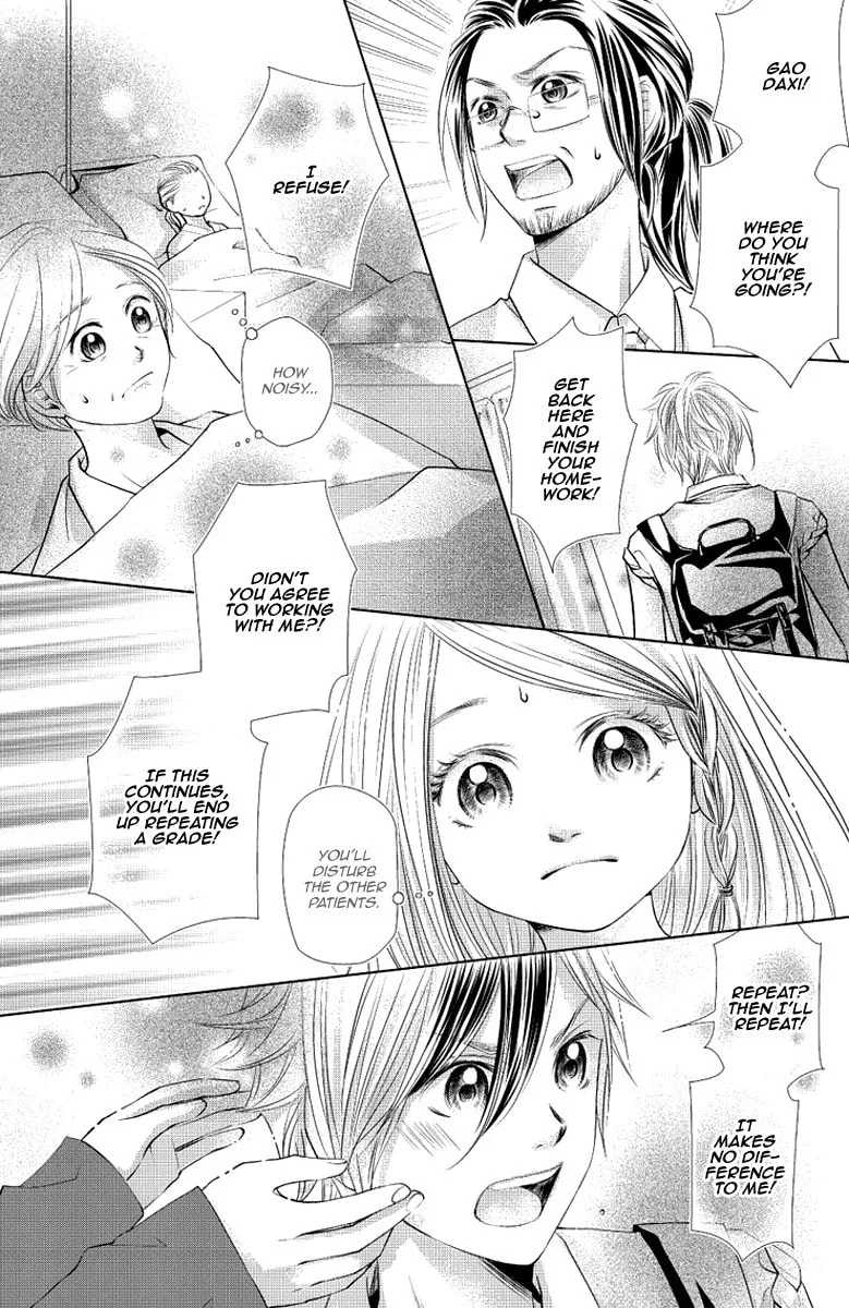 Xu Ge Yuan Ba! Da Xi Chapter 1 page 17 - 